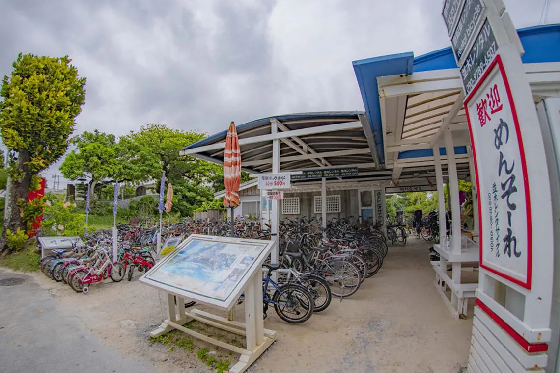 自行車出租店